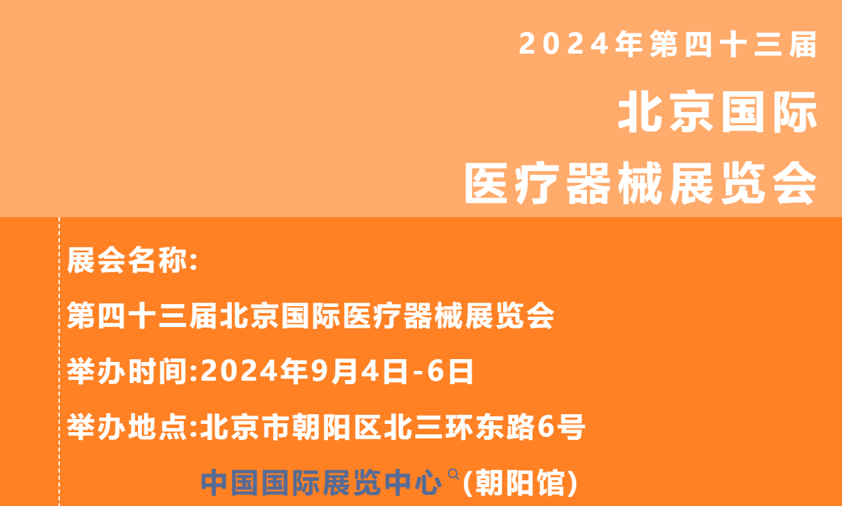 微信图片_20240821202717.png