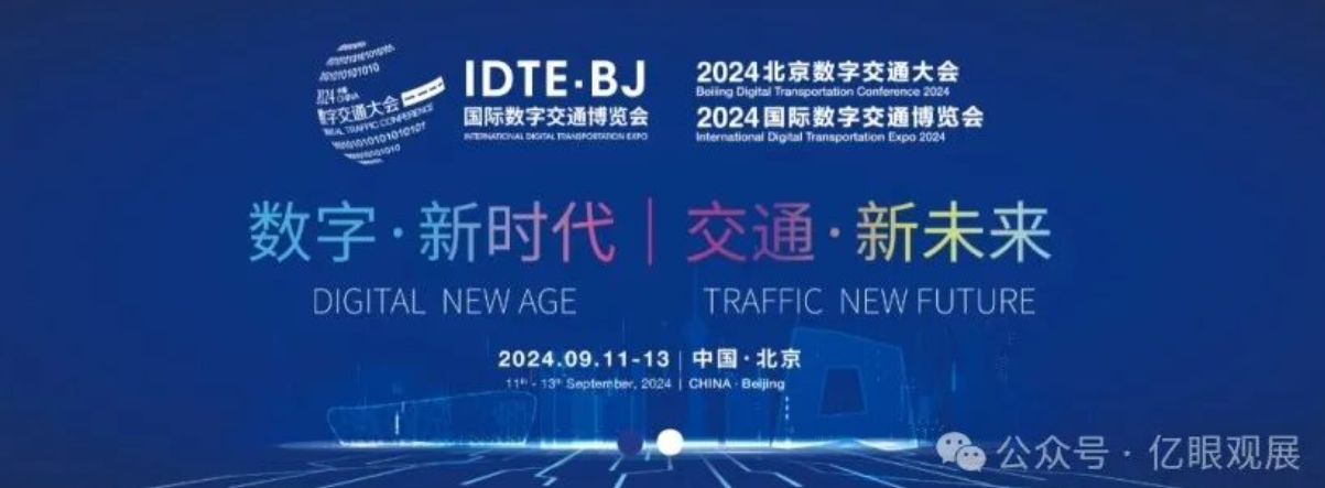 微信图片_20240821204239.png