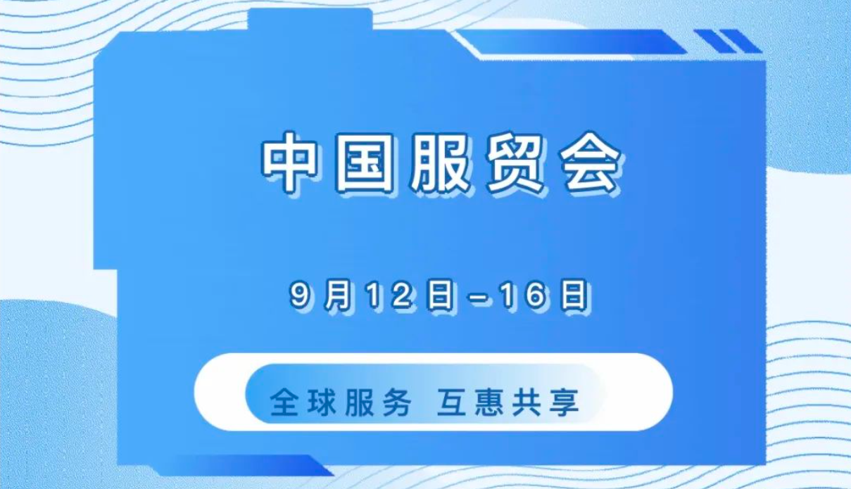微信图片_20240821204958.png