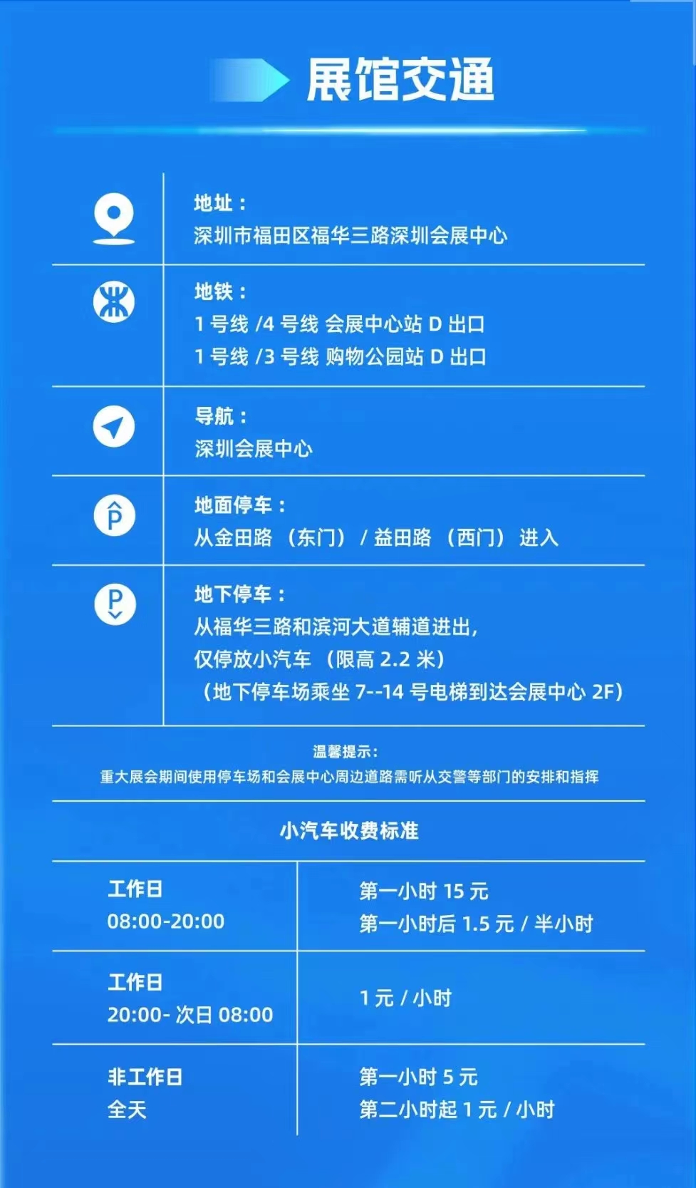 微信图片_20240821212504.jpg