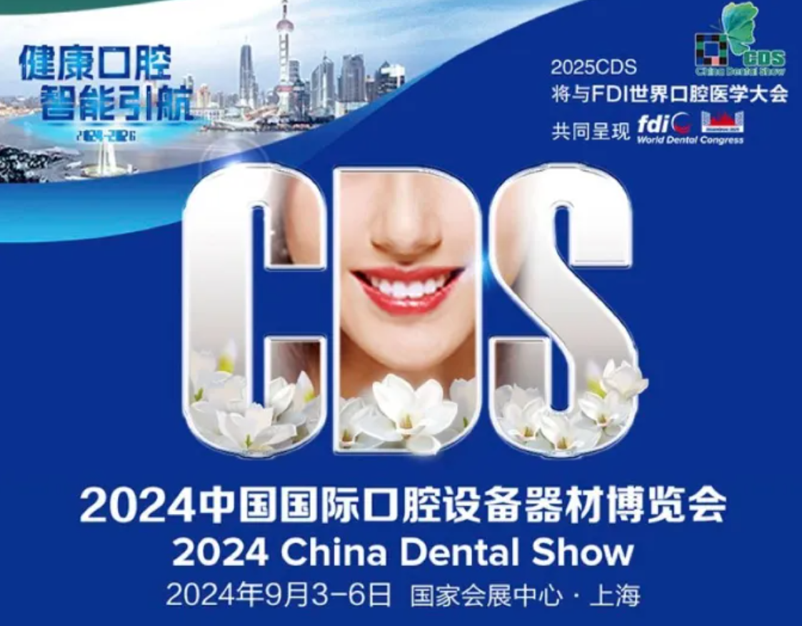 微信图片_20240823124716.png