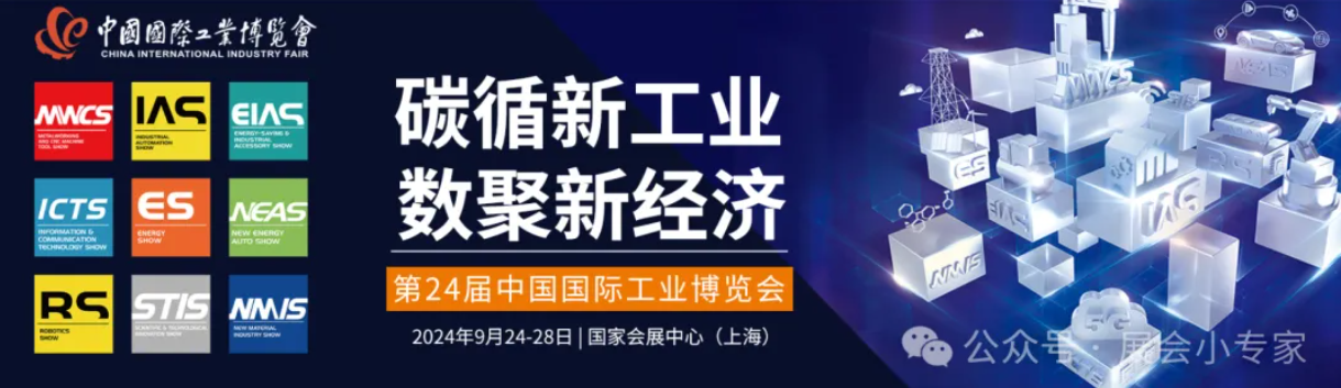 微信图片_20240823125506.png