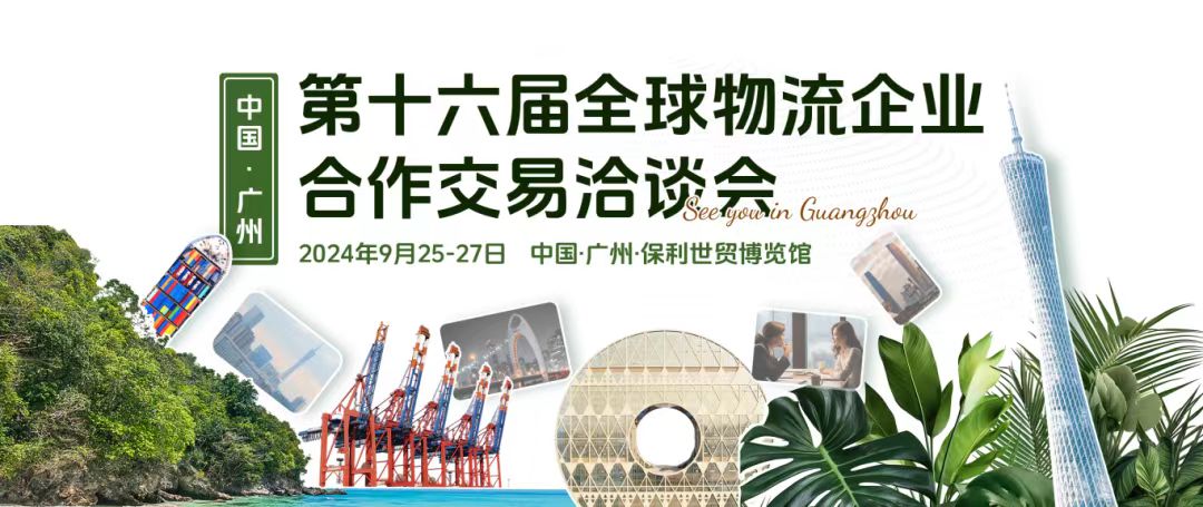 微信图片_20240826110220.jpg