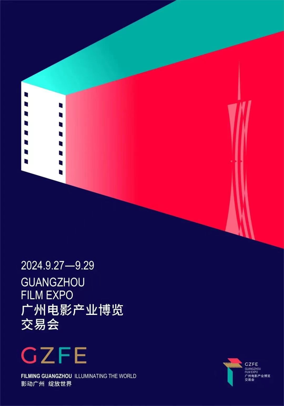 微信图片_20240826110232.jpg