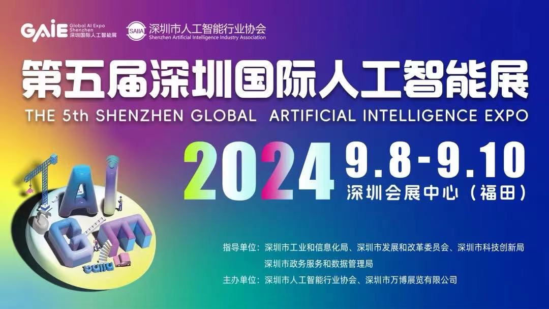 微信图片_20240827111419.jpg