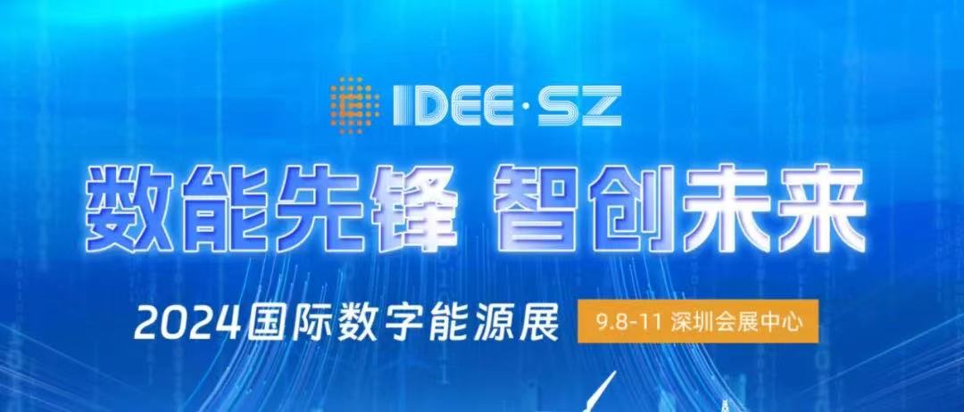 微信图片_20240827111425.jpg