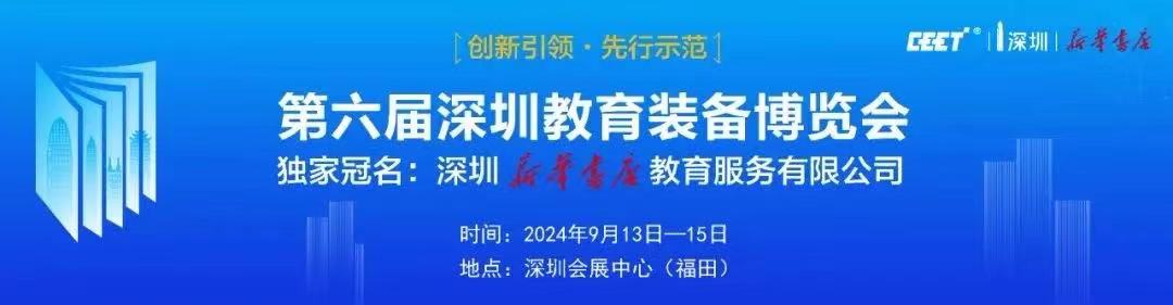 微信图片_20240827111440.jpg