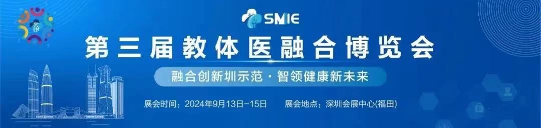 微信图片_20240827111447.jpg