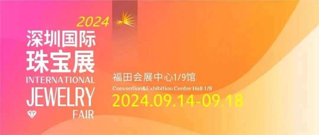微信图片_20240827111500.jpg