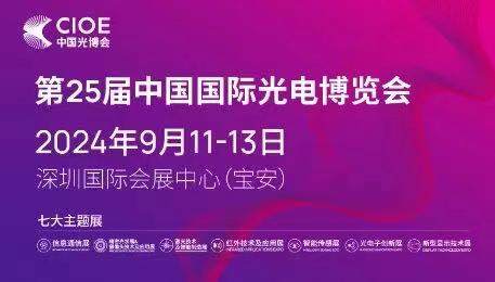 微信图片_20240827112042.jpg