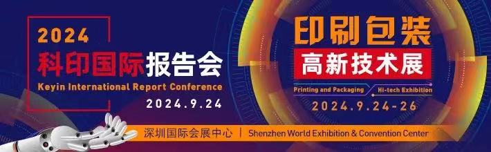 微信图片_20240827112158.jpg