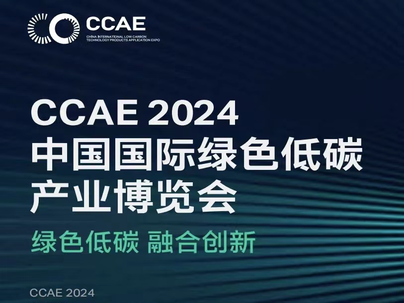 微信图片_20240827163509.jpg