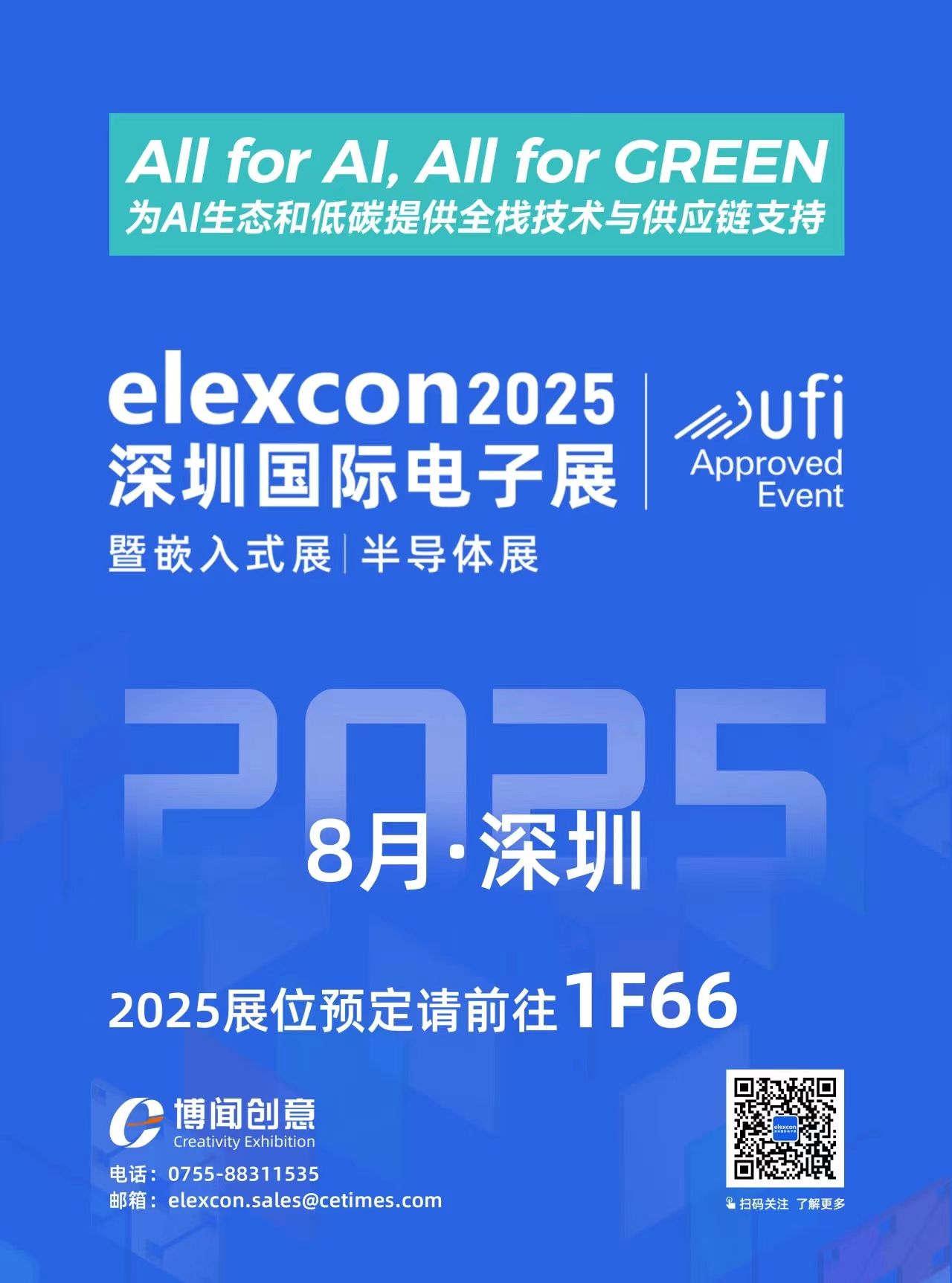 微信图片_20240828091812.jpg