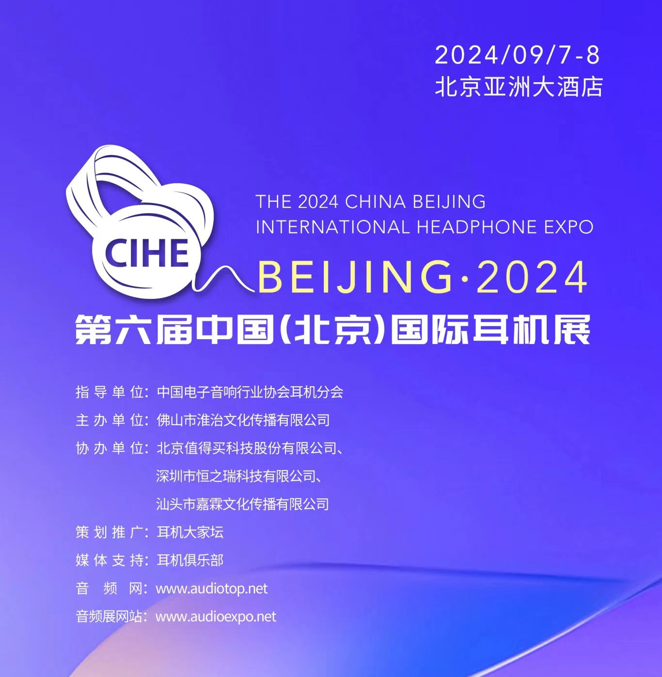 微信图片_20240829105305.jpg