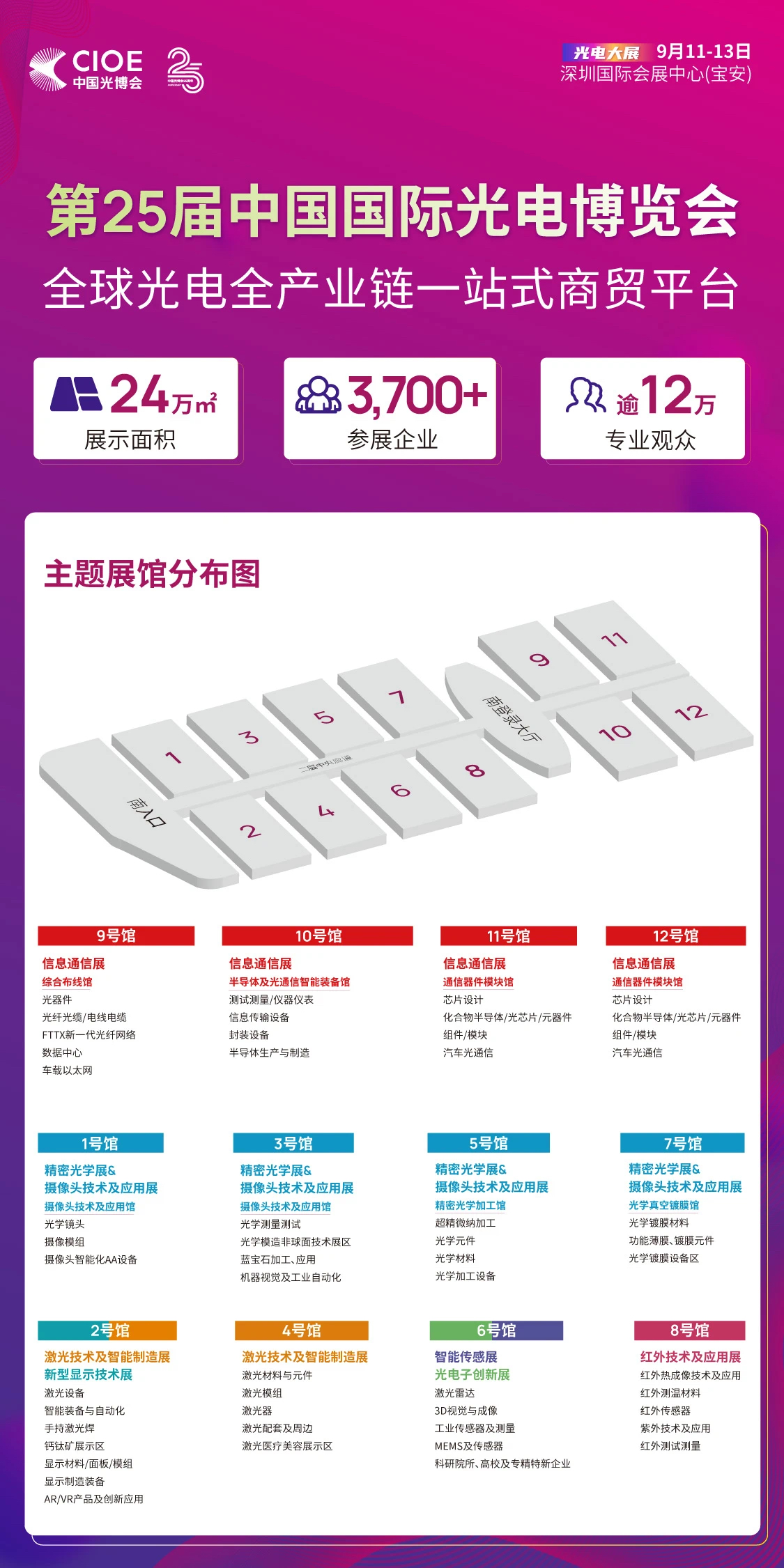 微信图片_20240903165031.jpg