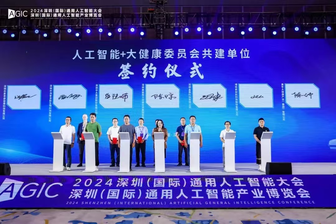 微信图片_20240904154927.jpg