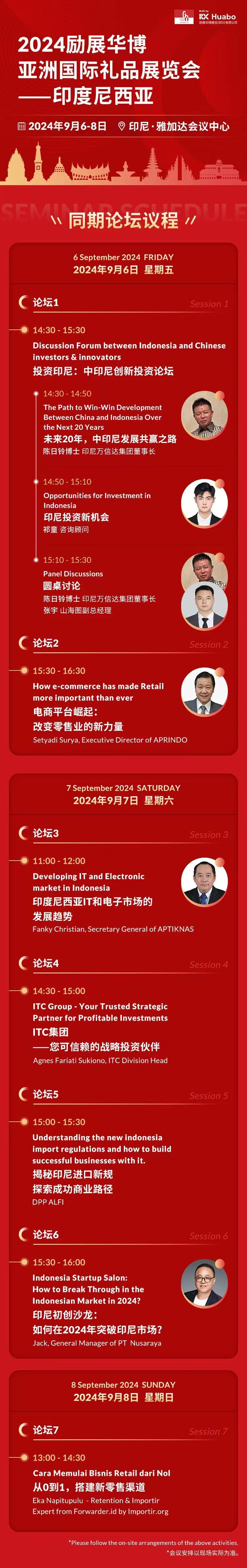 微信图片_20240905181357.jpg