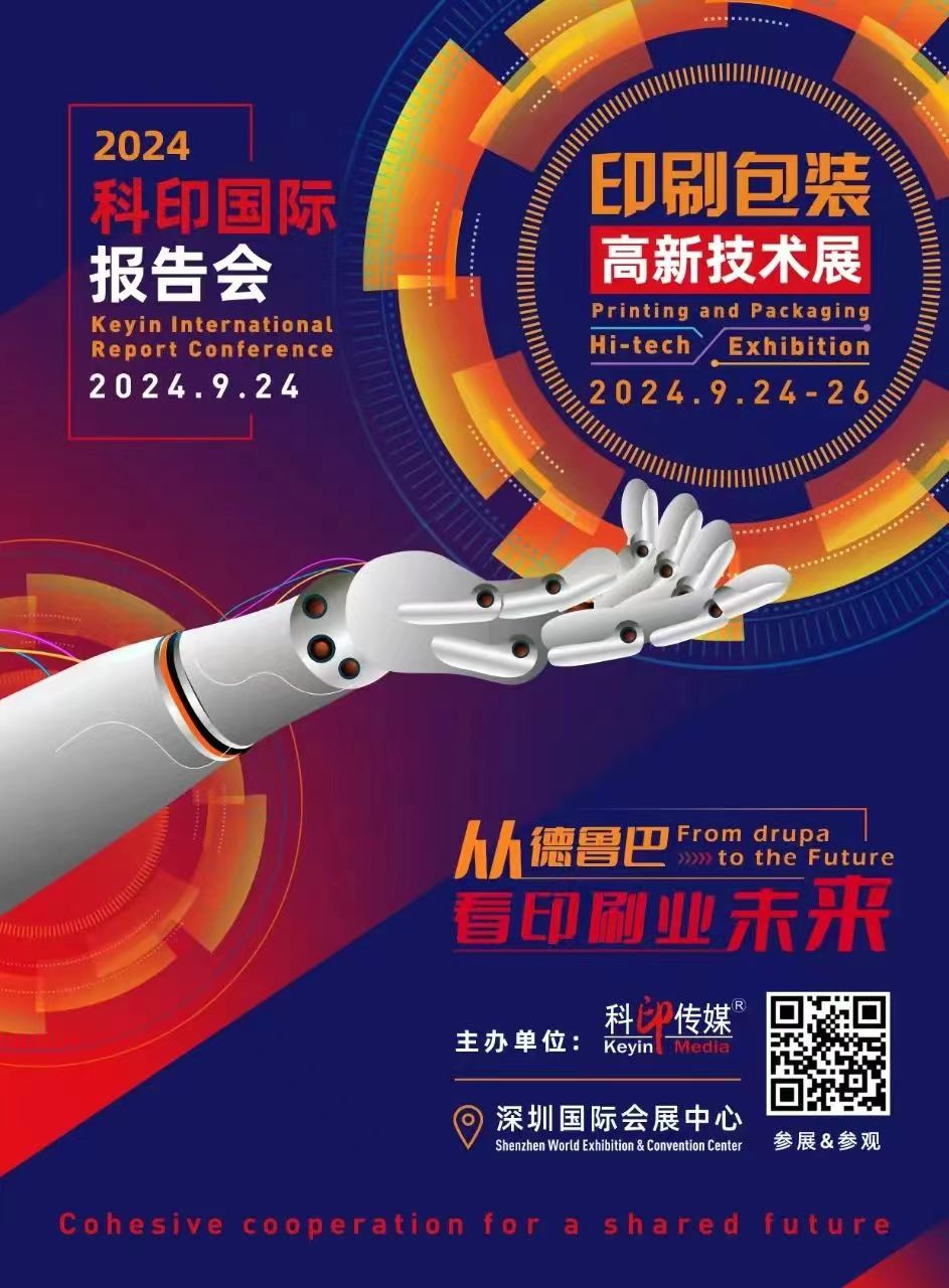 微信图片_20240906145612.jpg