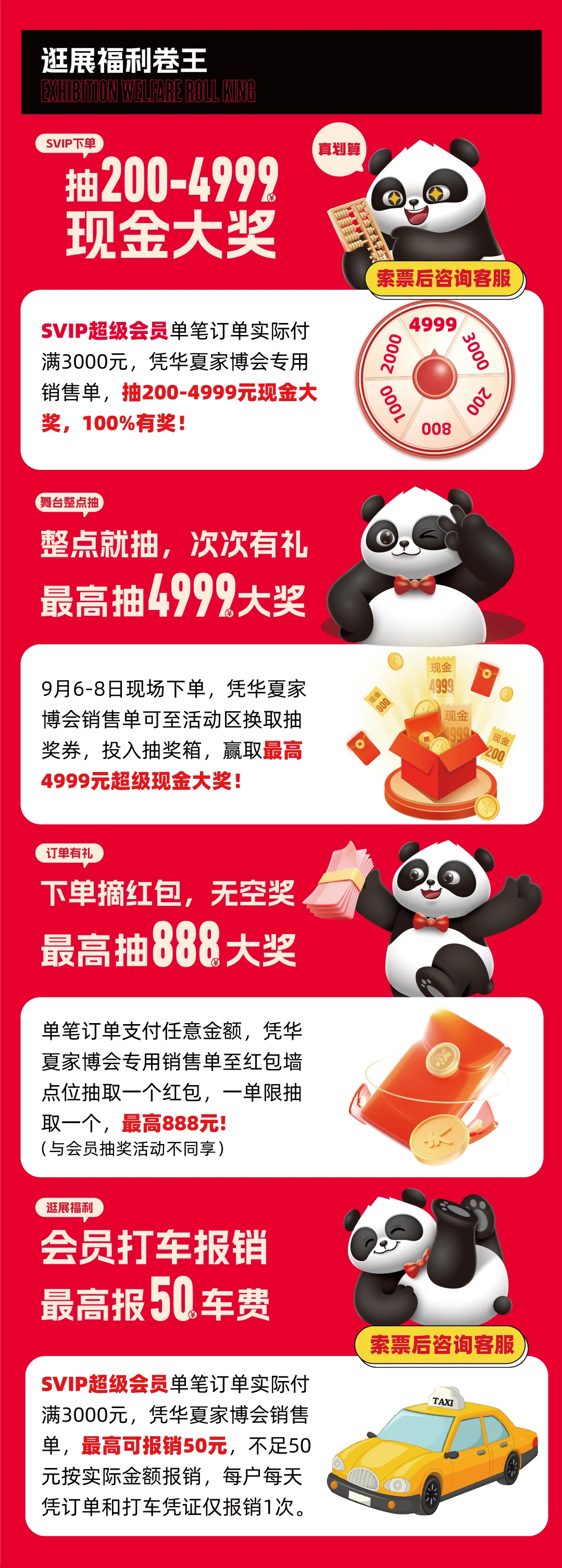 微信图片_20240908102823.jpg
