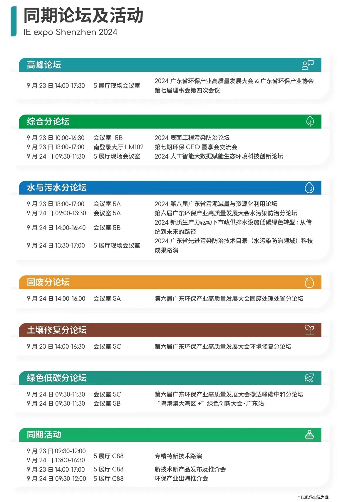 微信图片_20240911183642.jpg