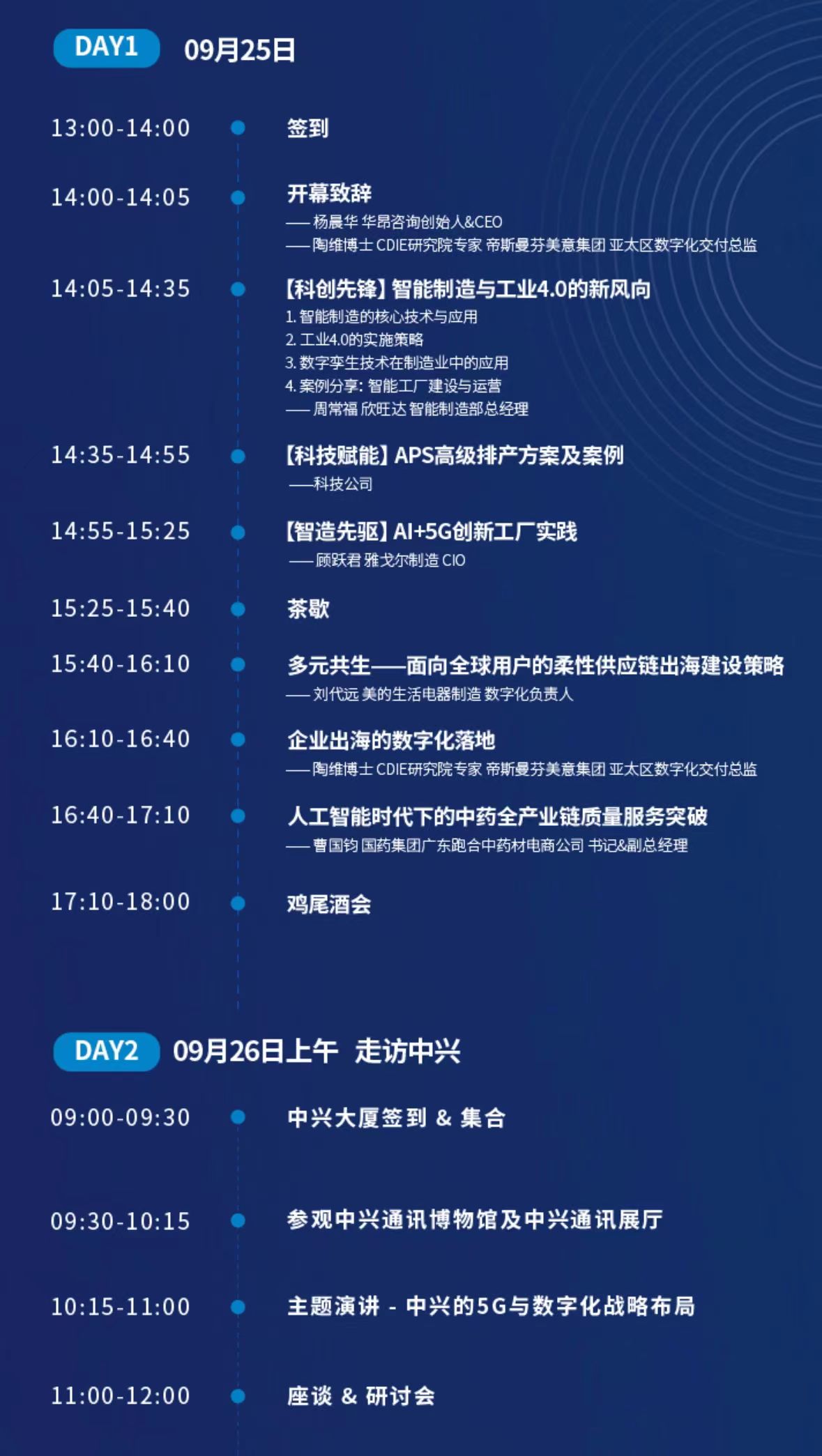微信图片_20240913103950.jpg