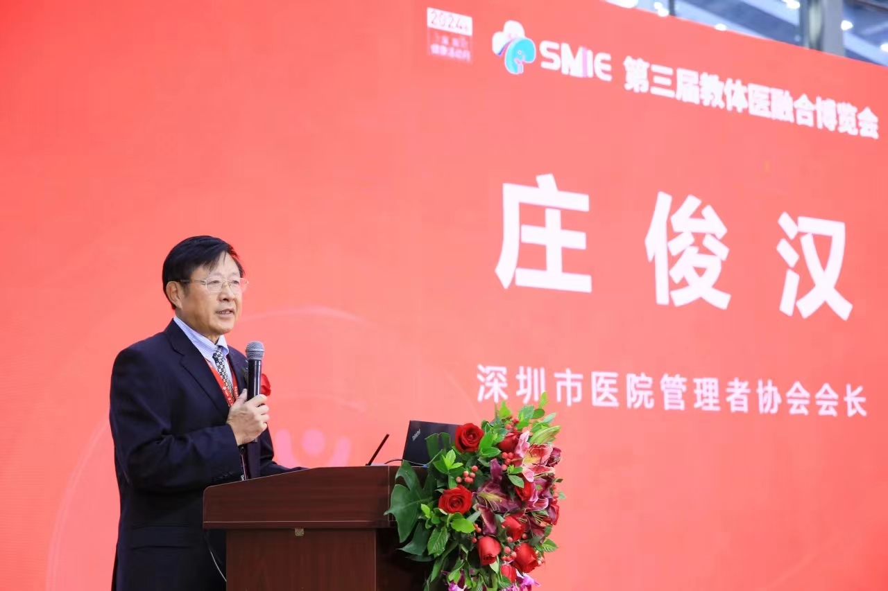 微信图片_202409142111571.jpg