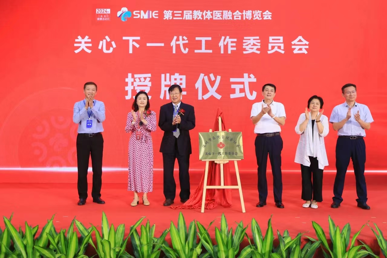 微信图片_20240914211200.jpg