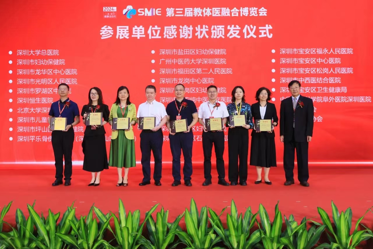 微信图片_20240914211201.jpg