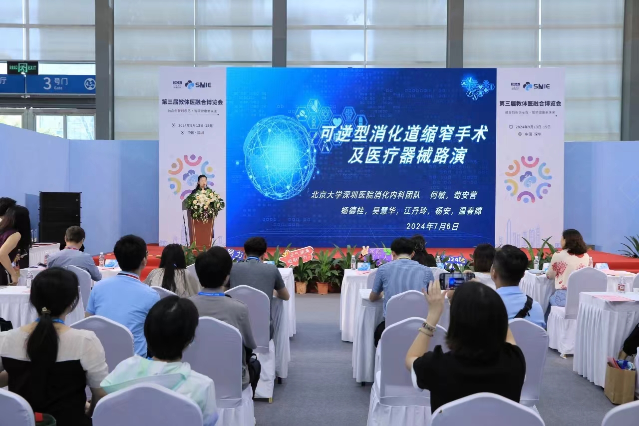 微信图片_20240914211202.jpg