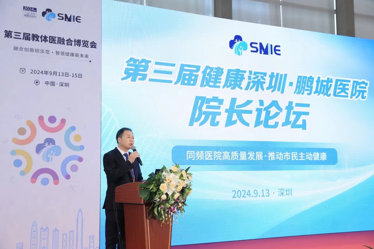 微信图片_202409142112021.jpg