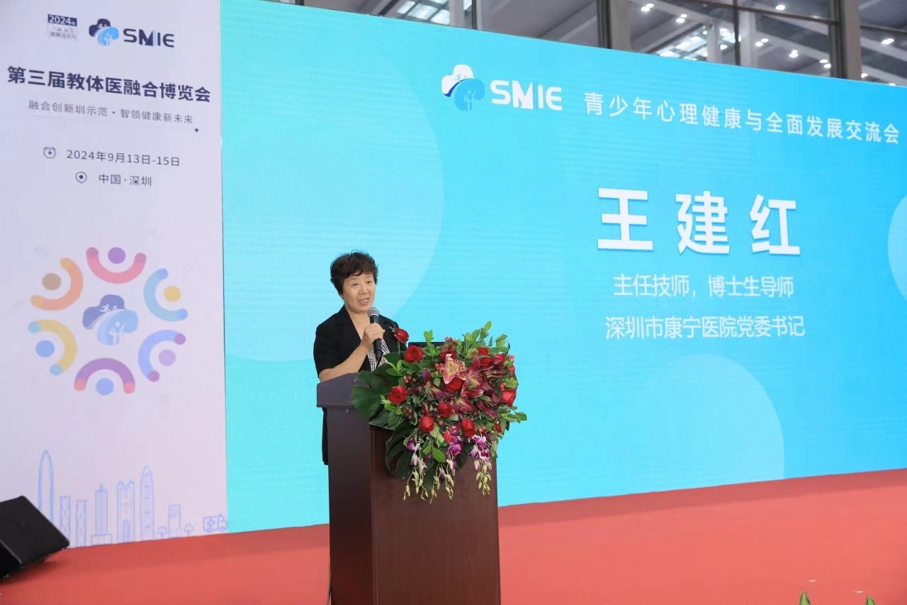 微信图片_202409142112051.jpg