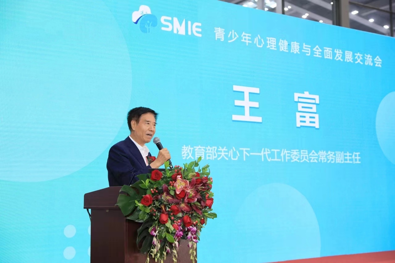 微信图片_202409142112052.jpg