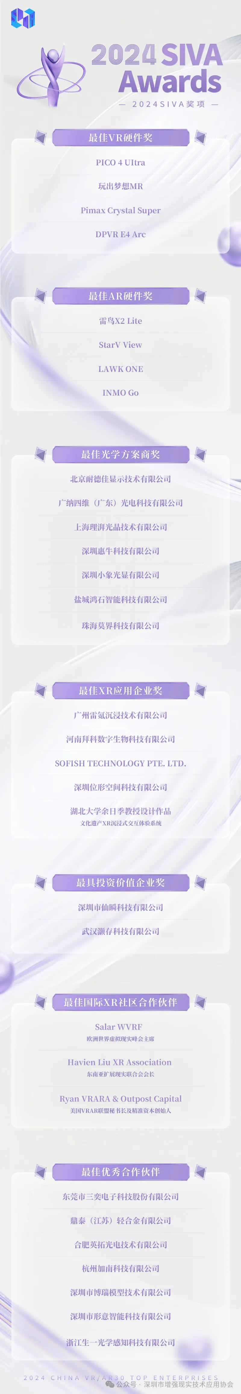 微信图片_20240917114601.png
