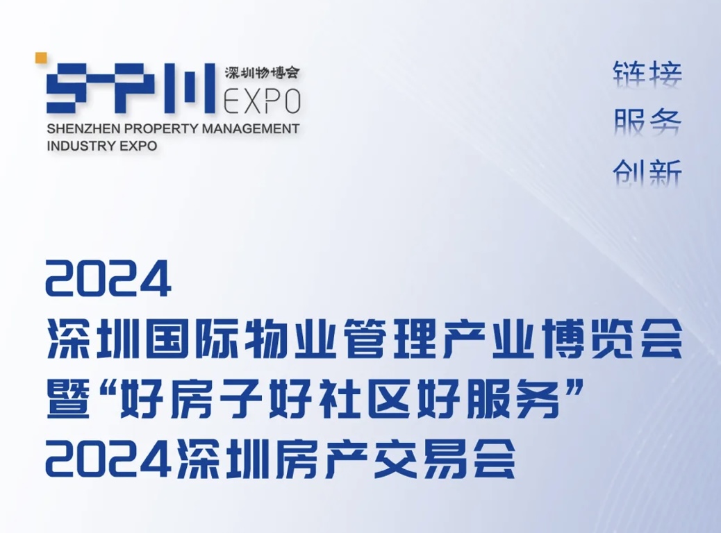 微信图片_202409191805031.jpg