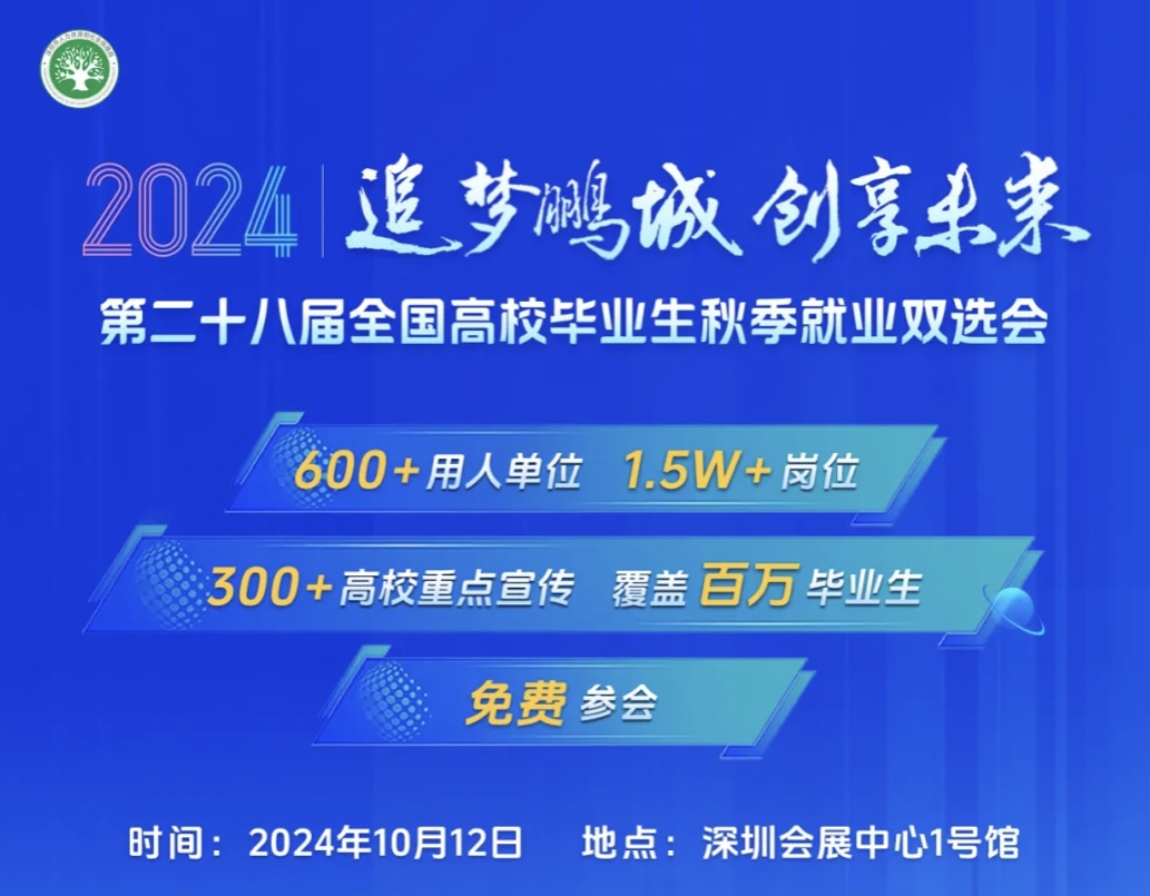 微信图片_202409191805032.jpg