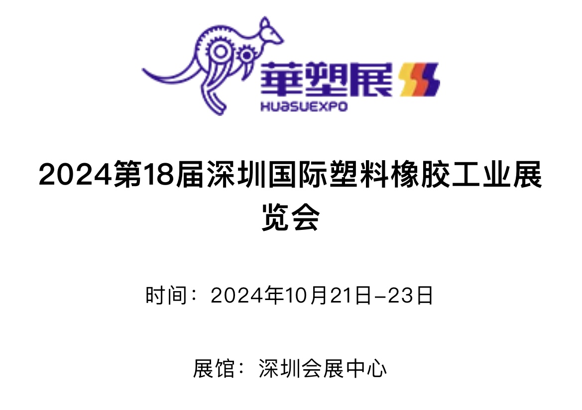 微信图片_202409191805041.jpg