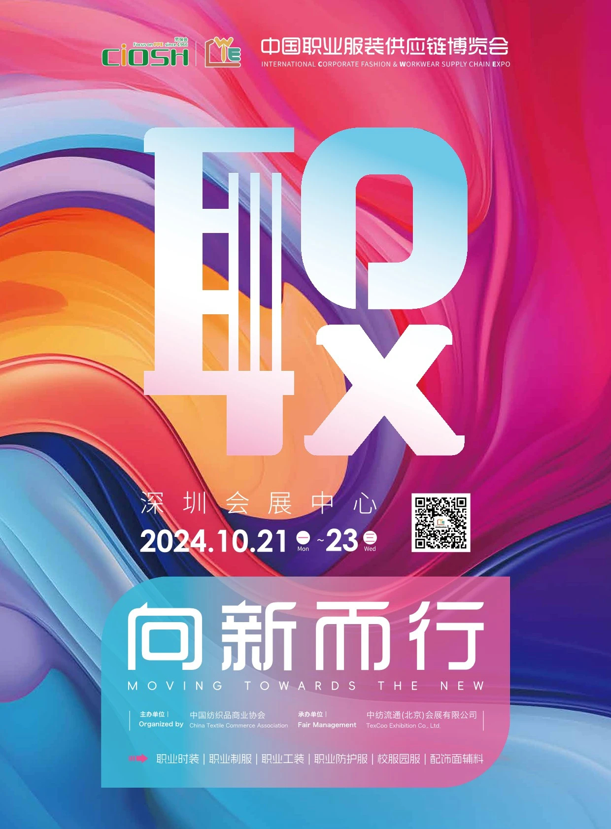 微信图片_202409191805042.jpg