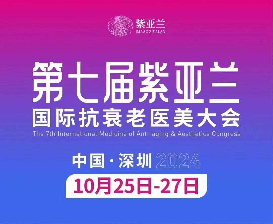 微信图片_20240919180505.jpg