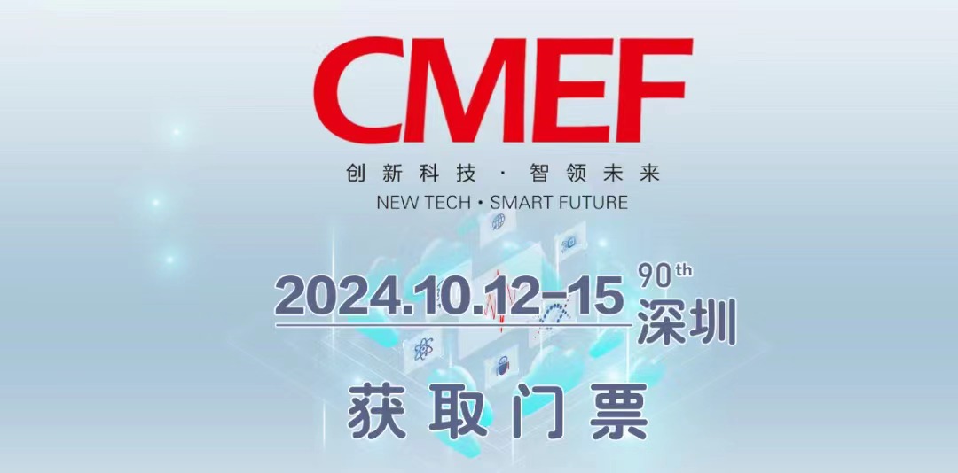 微信图片_202409191805021.jpg