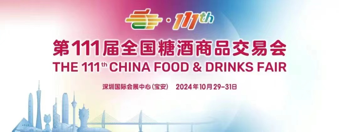 微信图片_20240919180503.jpg
