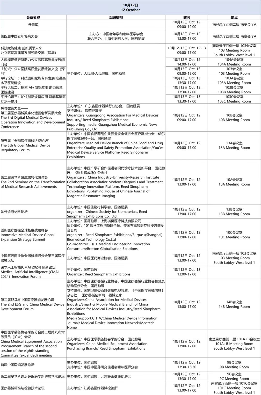 微信图片_20240920215730.jpg