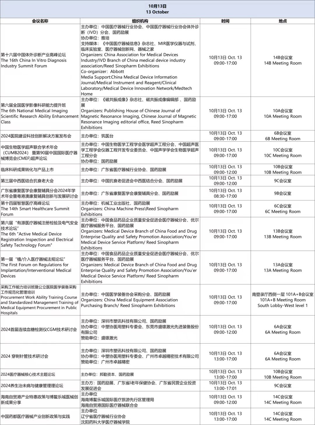 微信图片_20240920215740.jpg