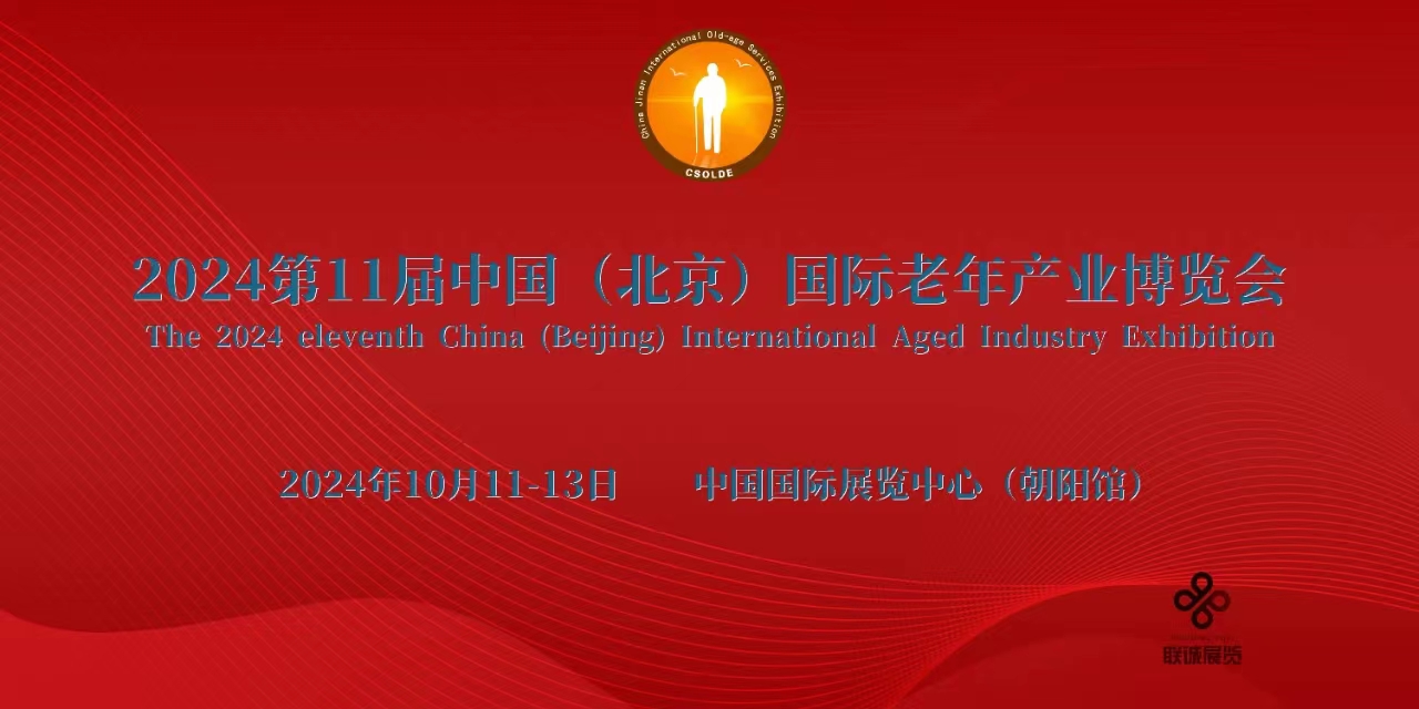 微信图片_202409221036511.jpg