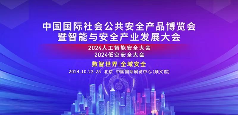 微信图片_20240922103654.jpg