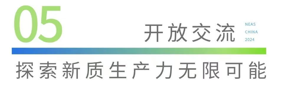 微信图片_20240922182845.jpg