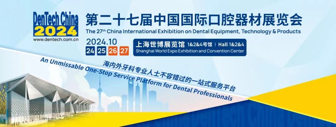 微信图片_20240924204437.jpg