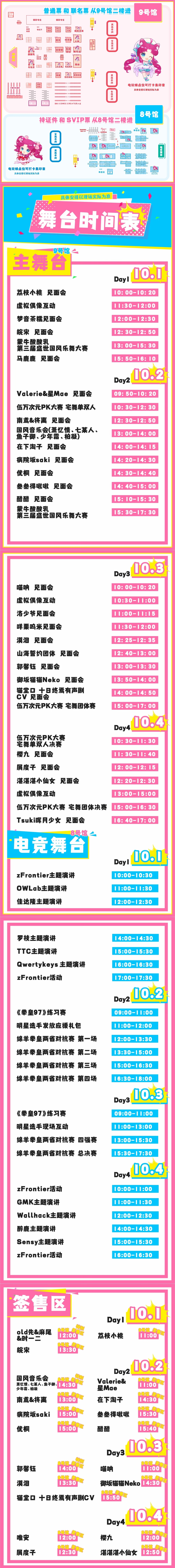 微信图片_20240926110458.jpg