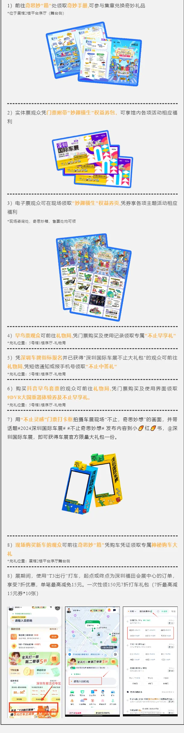 微信图片_20240930190047.png