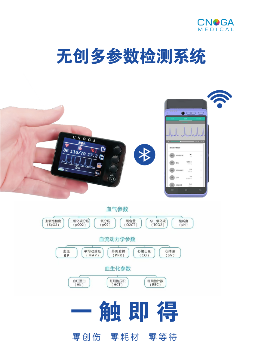 微信图片_20241009114125.png
