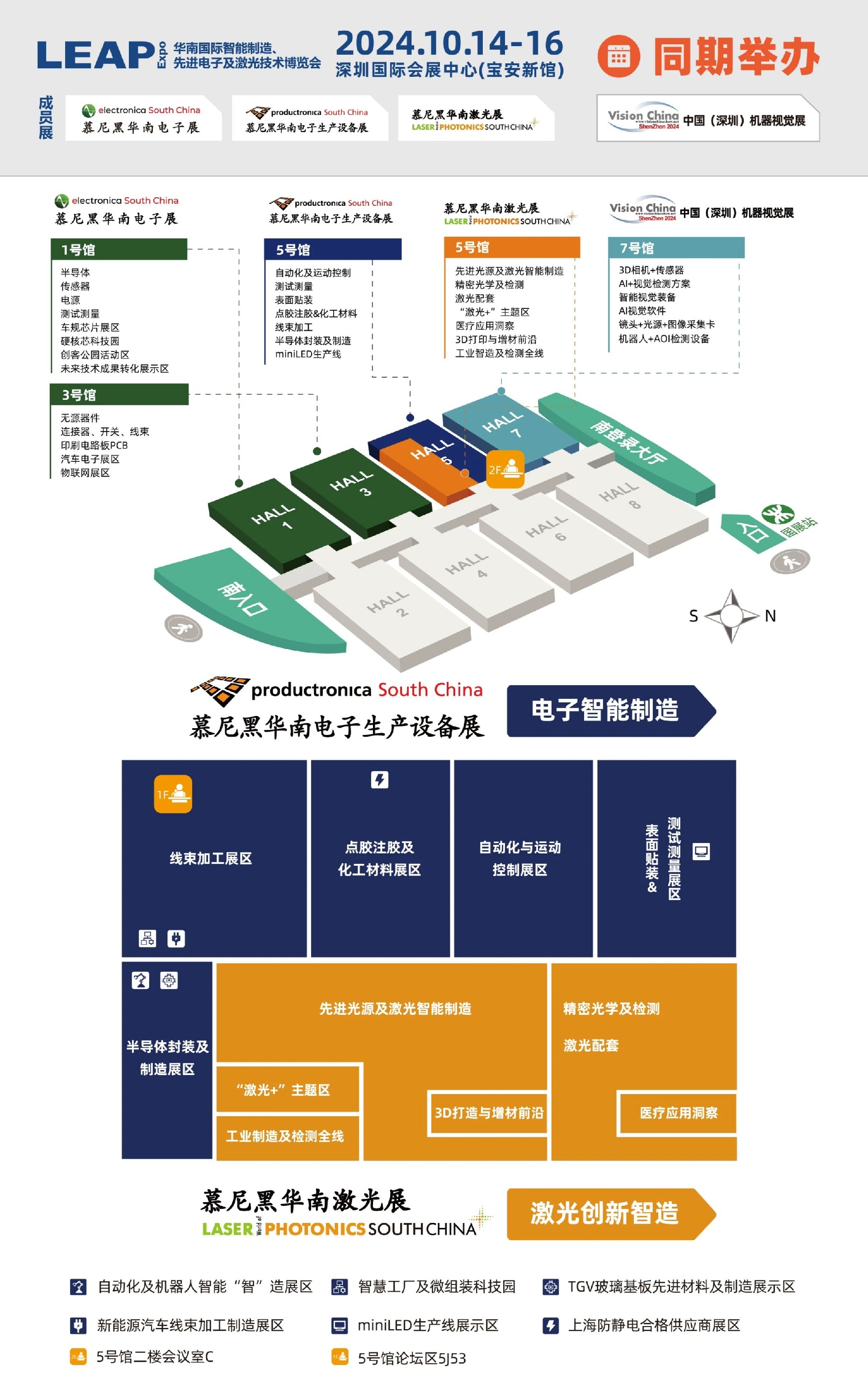 微信图片_20241011155540.jpg